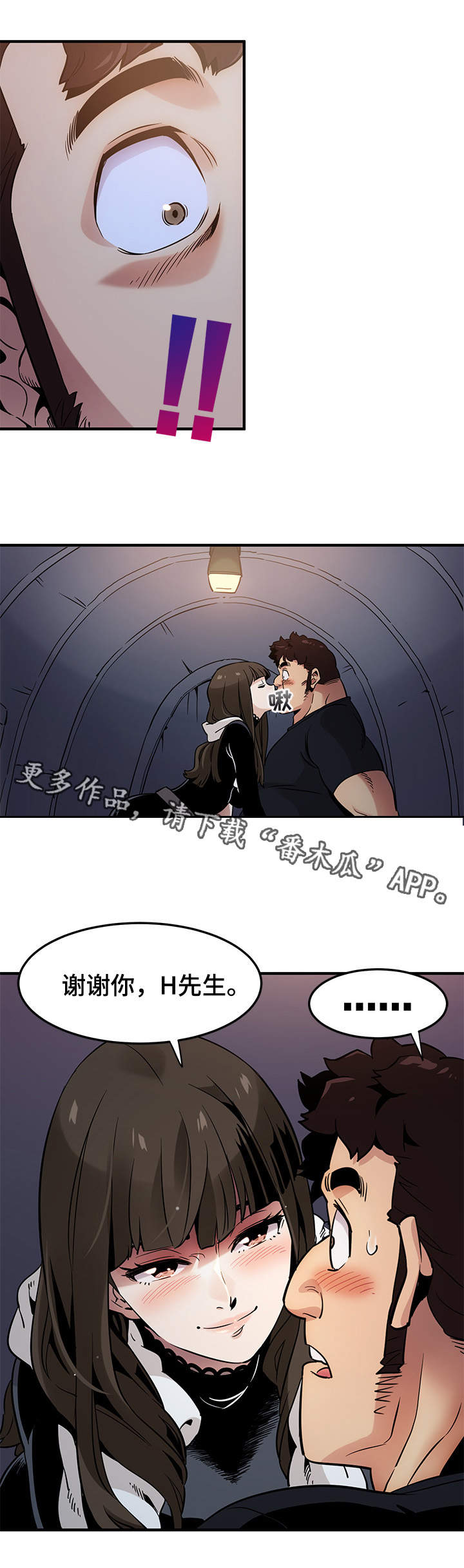 第10章：酒桌游戏8