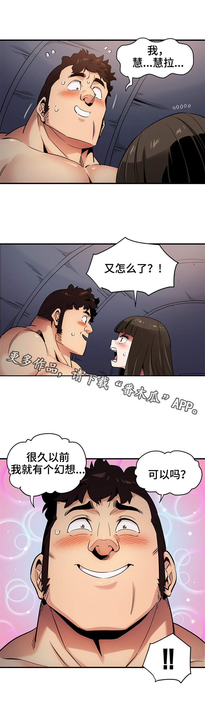 第12章：投票0