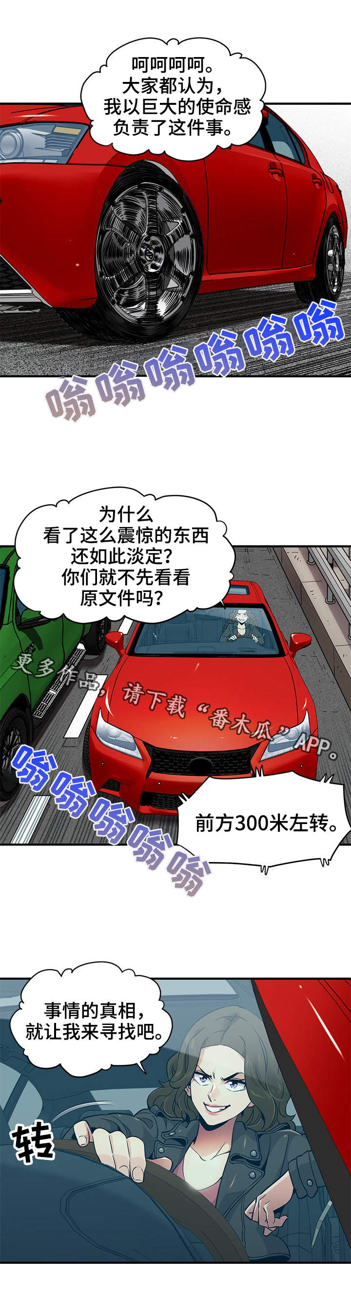 第21章：擦边球7