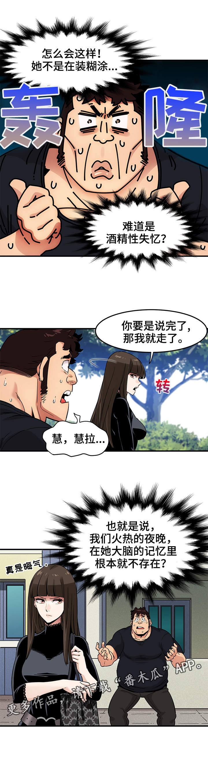 第12章：投票10