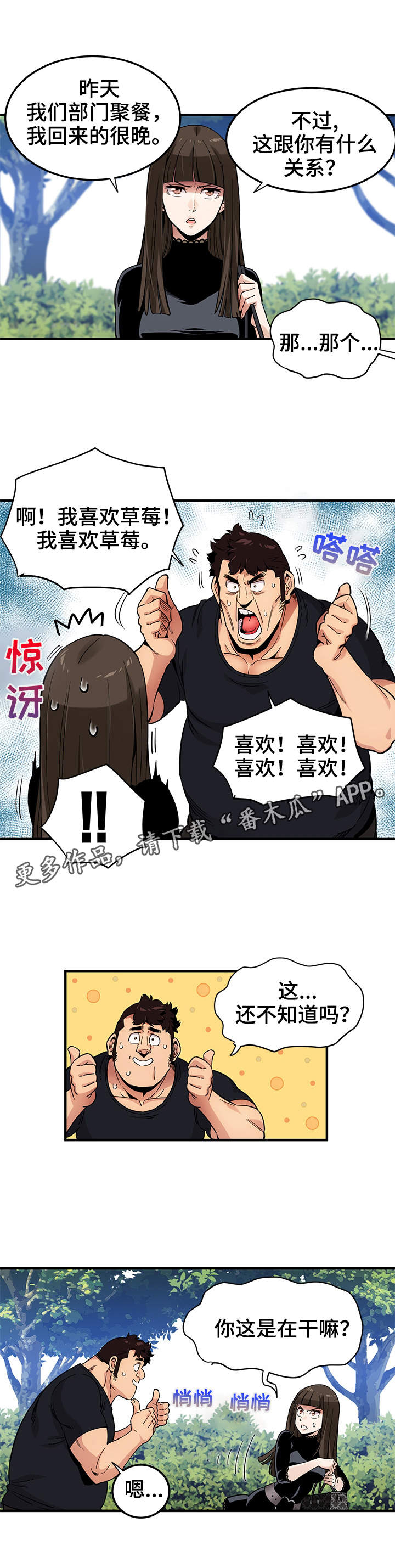 第12章：投票9