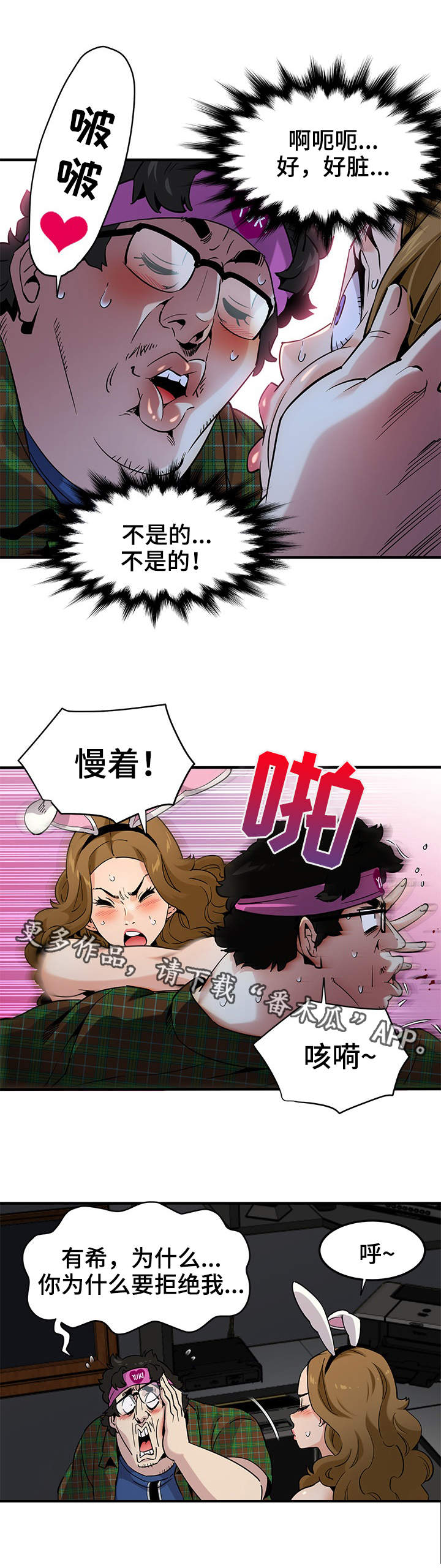 第23章：奖励3