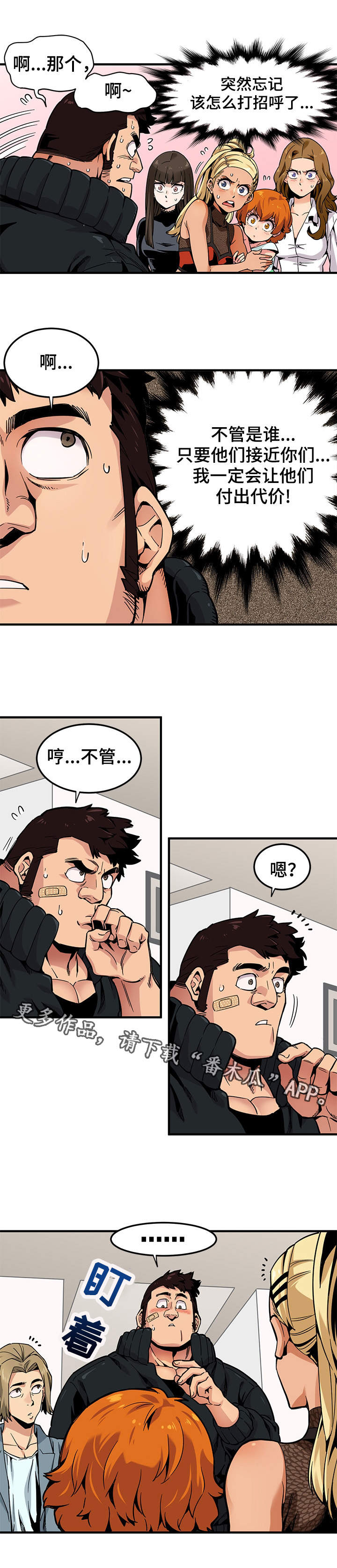 第5章：条件0