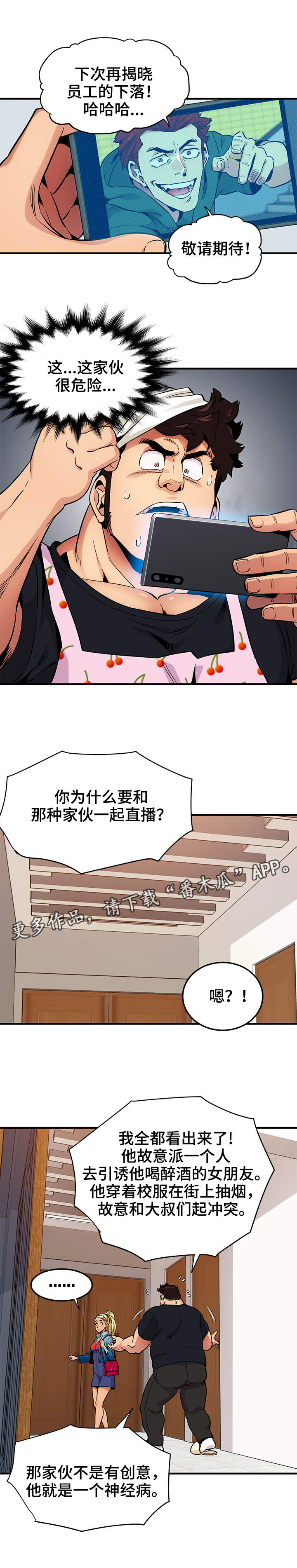 第15章：直播1