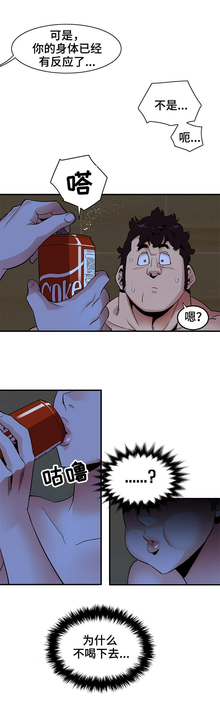 第25章：礼物4