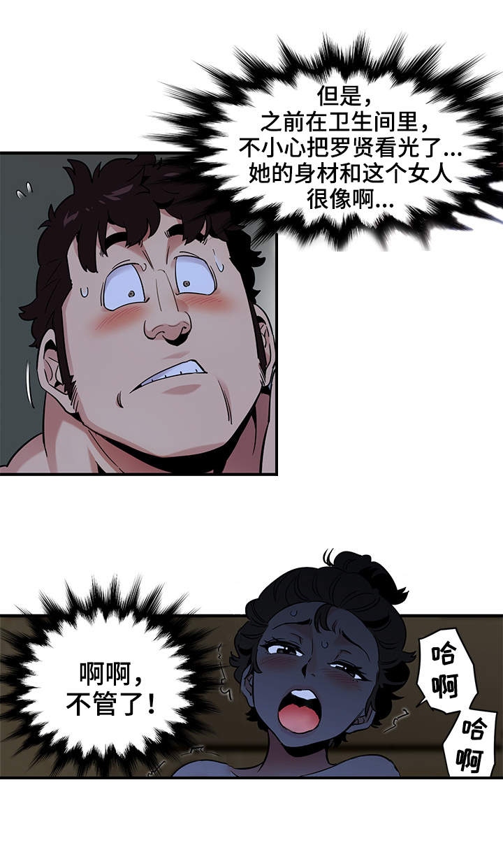 第25章：礼物9