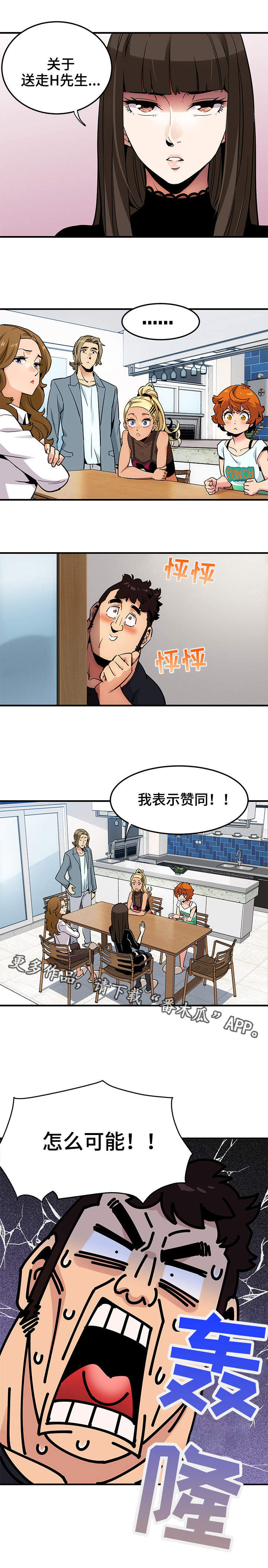 第12章：投票6