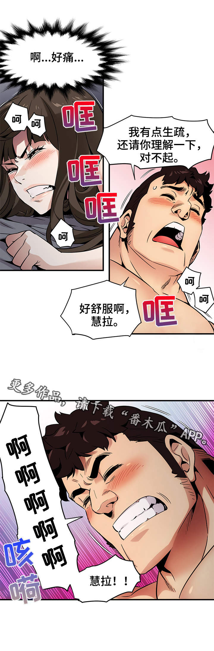 第12章：投票2