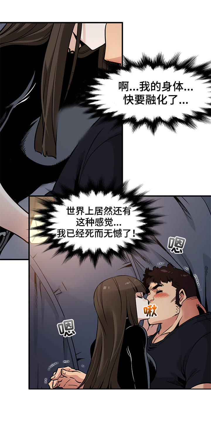 第11章：不会失望1