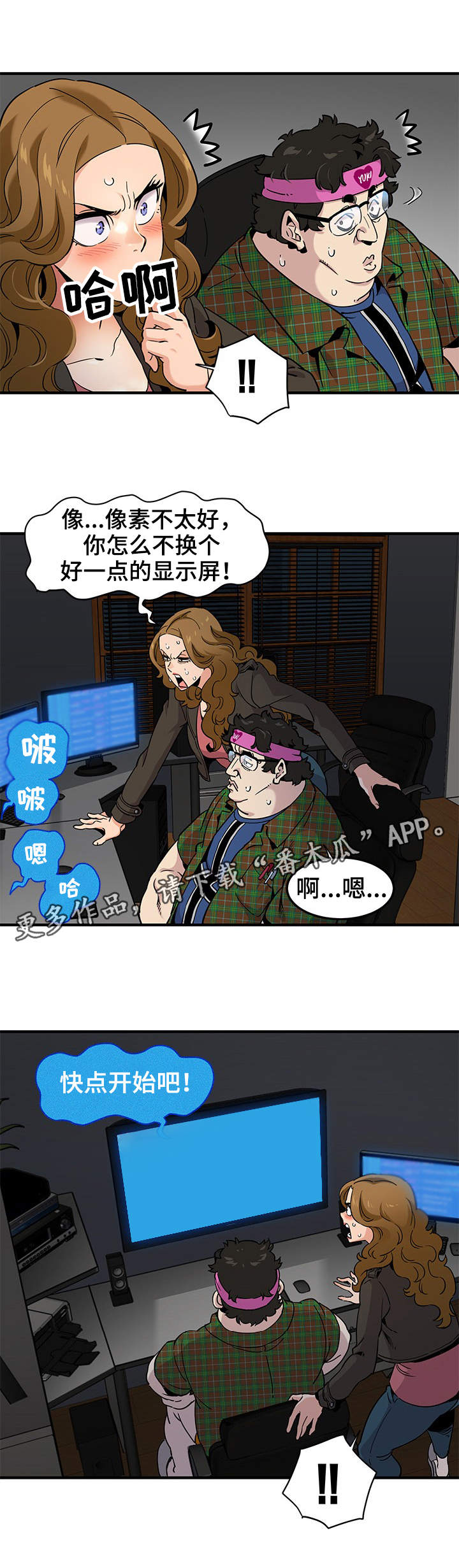 第22章：证据8