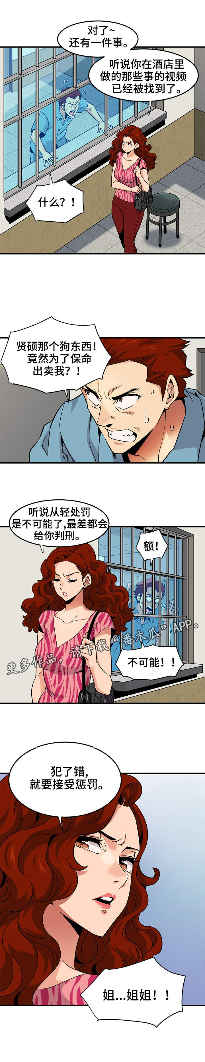 第23章：奖励10