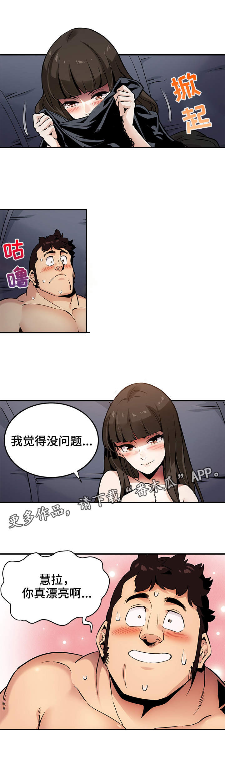 第11章：不会失望8