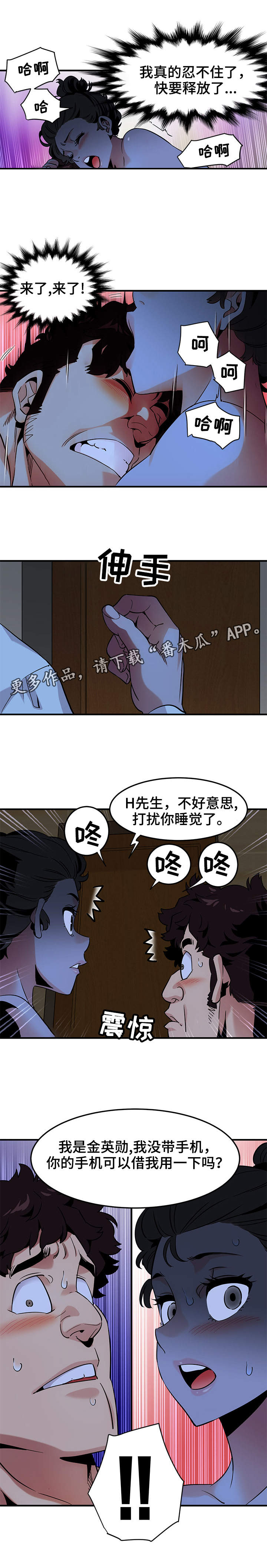 第25章：礼物10