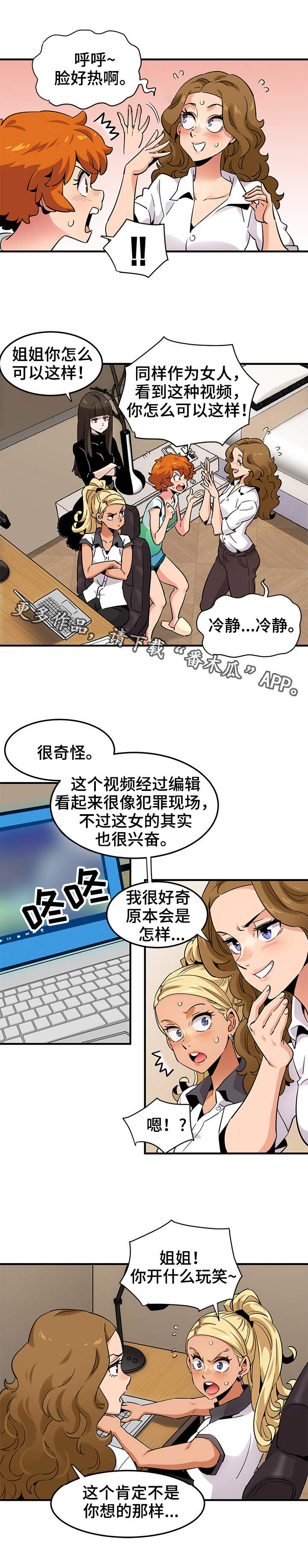 第21章：擦边球1
