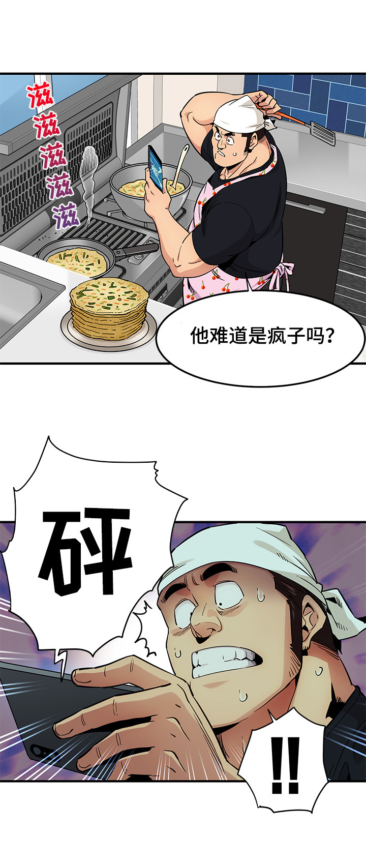 第14章：幕后之人10