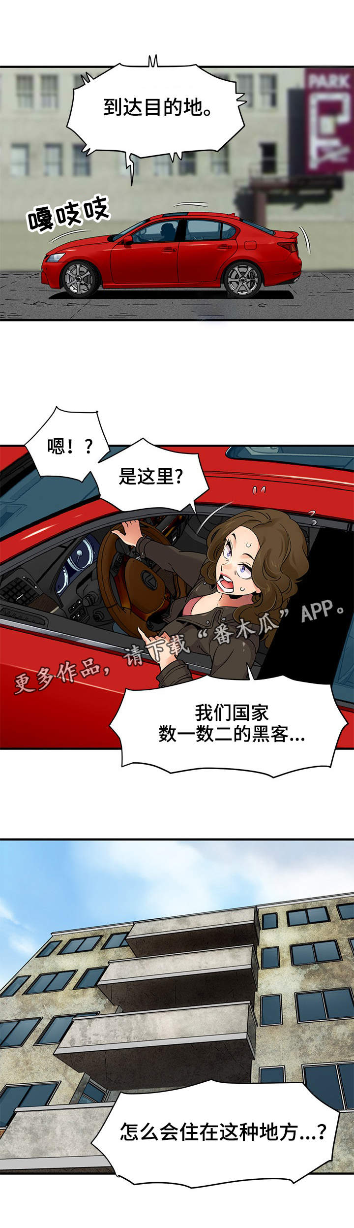 第21章：擦边球8