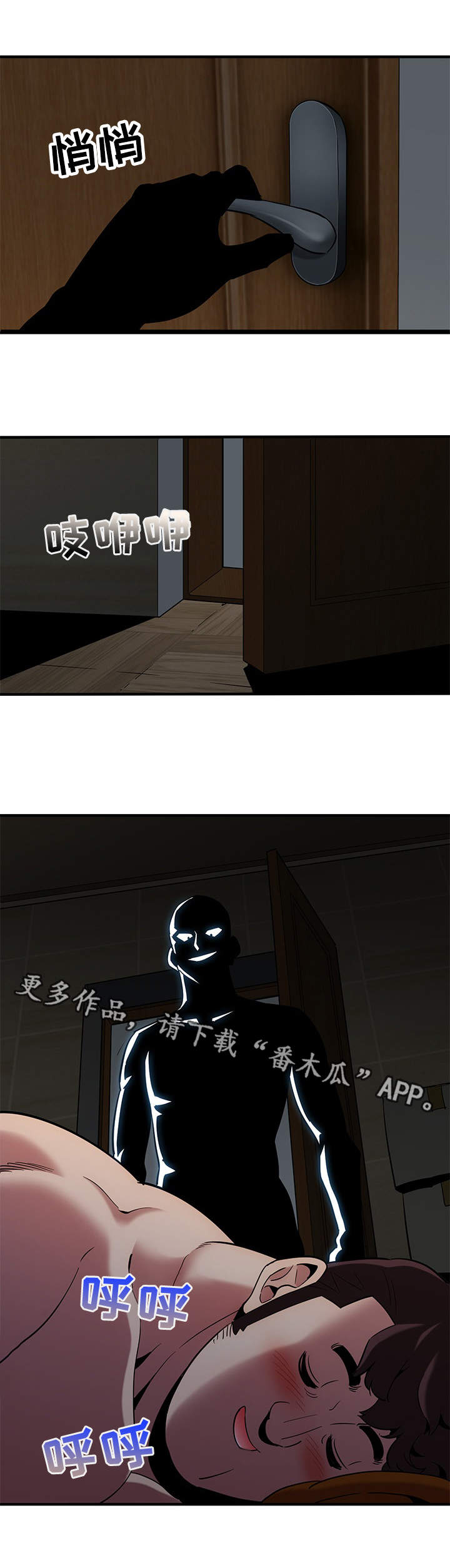 第24章：庆祝6