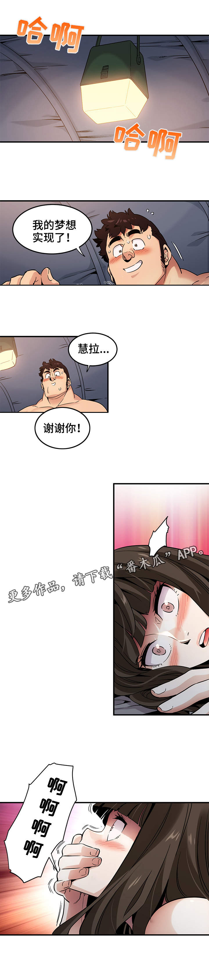 第12章：投票1