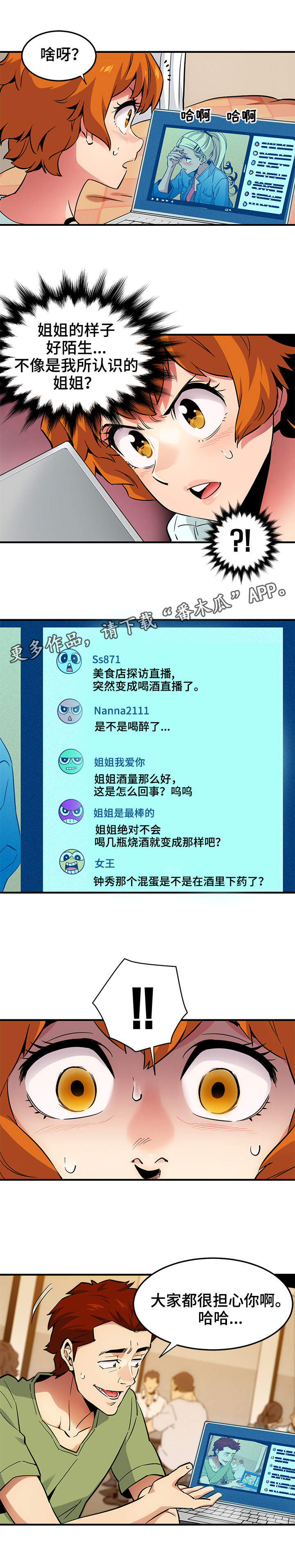 第15章：直播6
