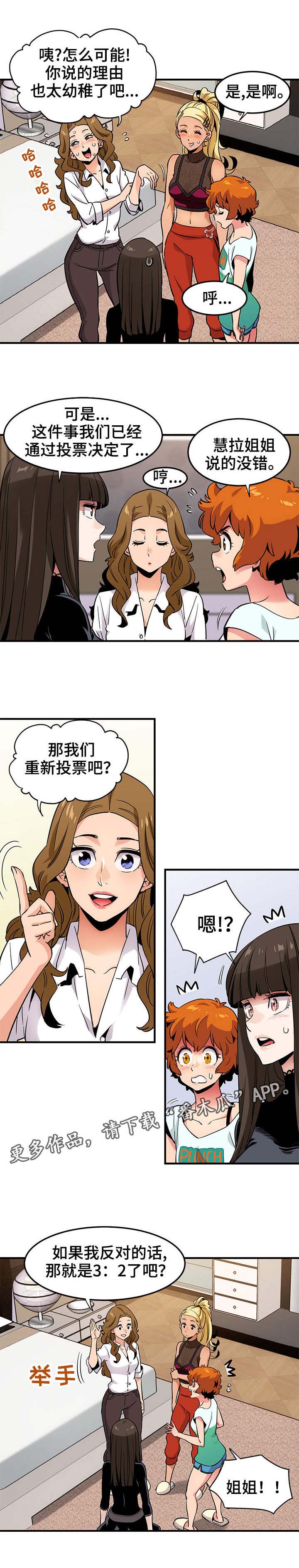 第14章：幕后之人0