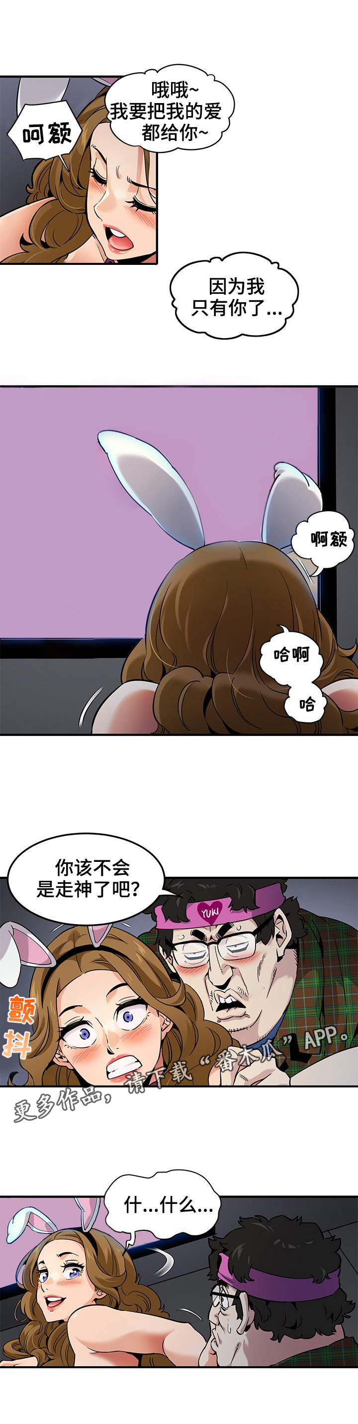 第23章：奖励6