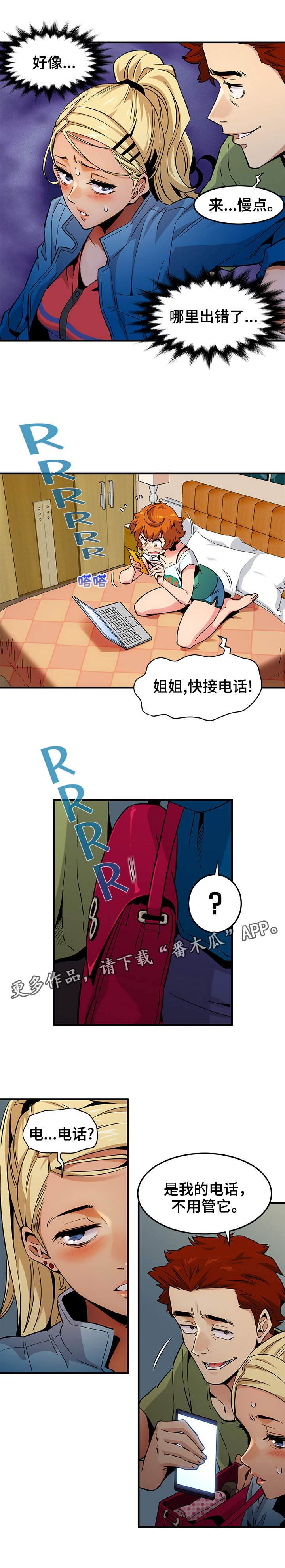 第15章：直播8