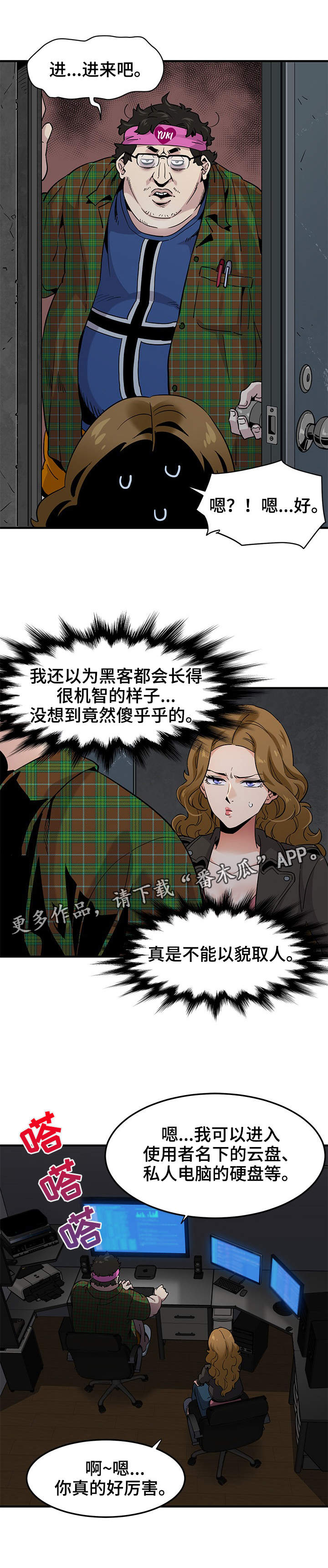 第22章：证据1