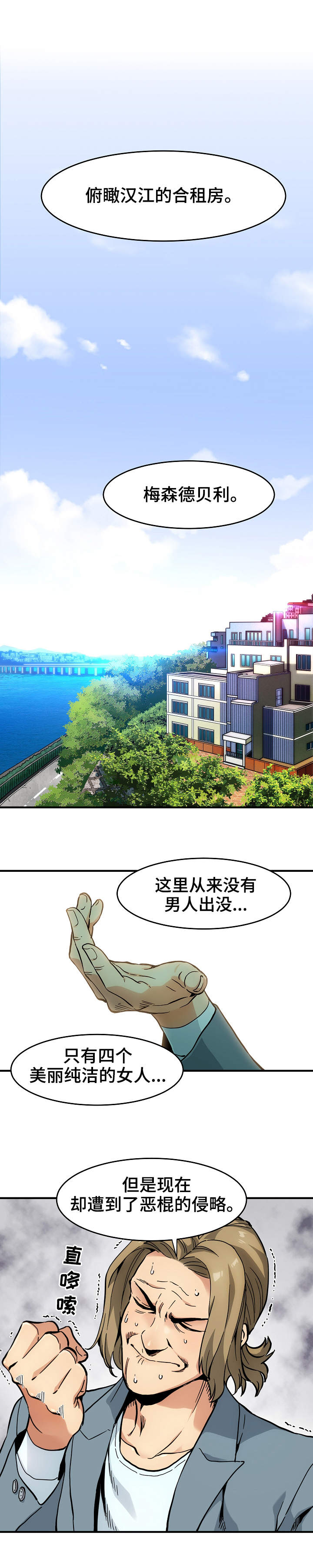 第1章：侦探H0