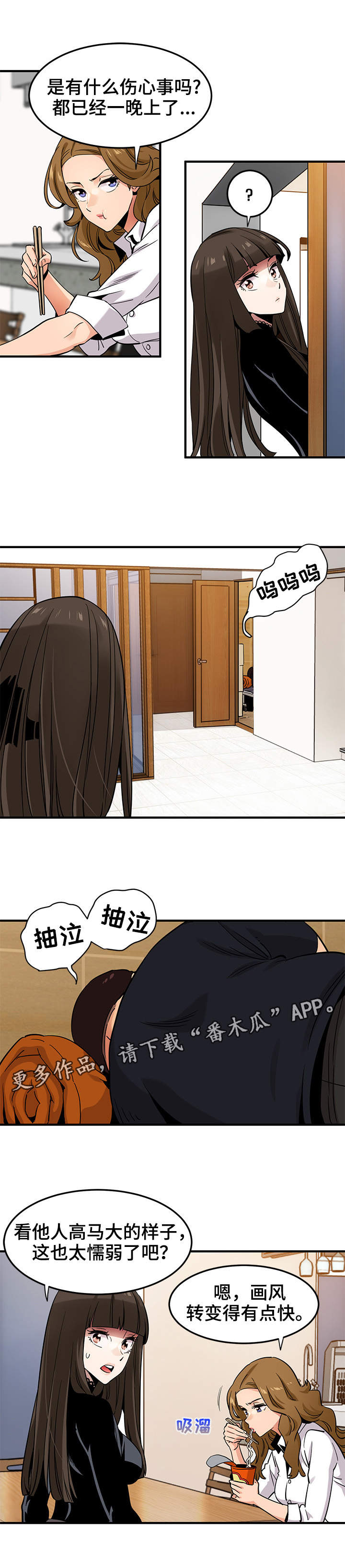 第15章：直播4