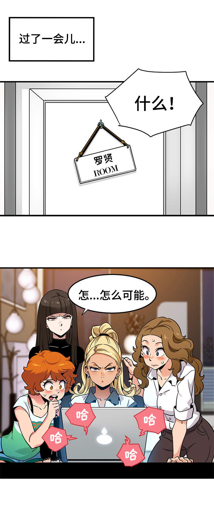 第21章：擦边球0