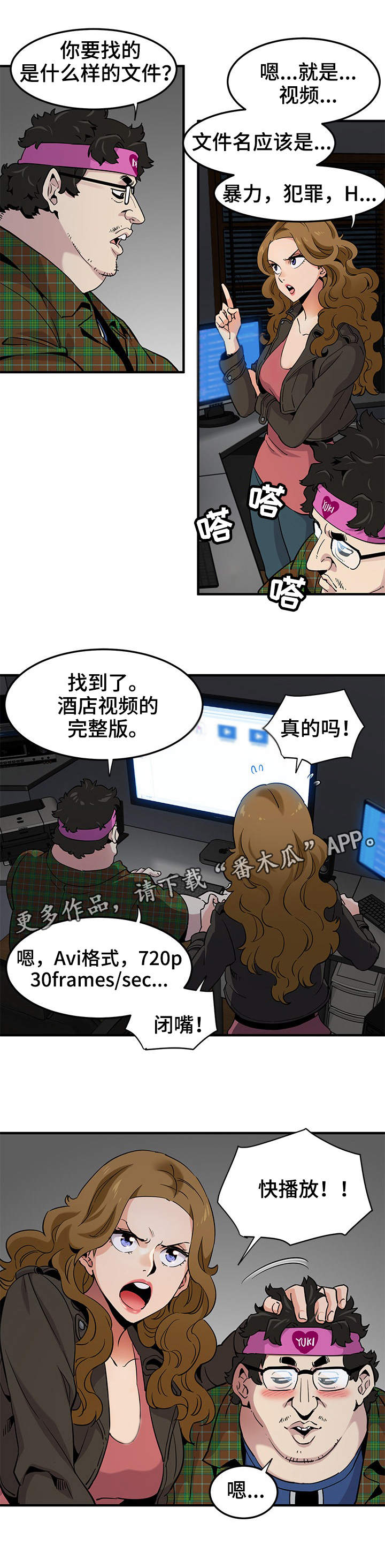 第22章：证据6