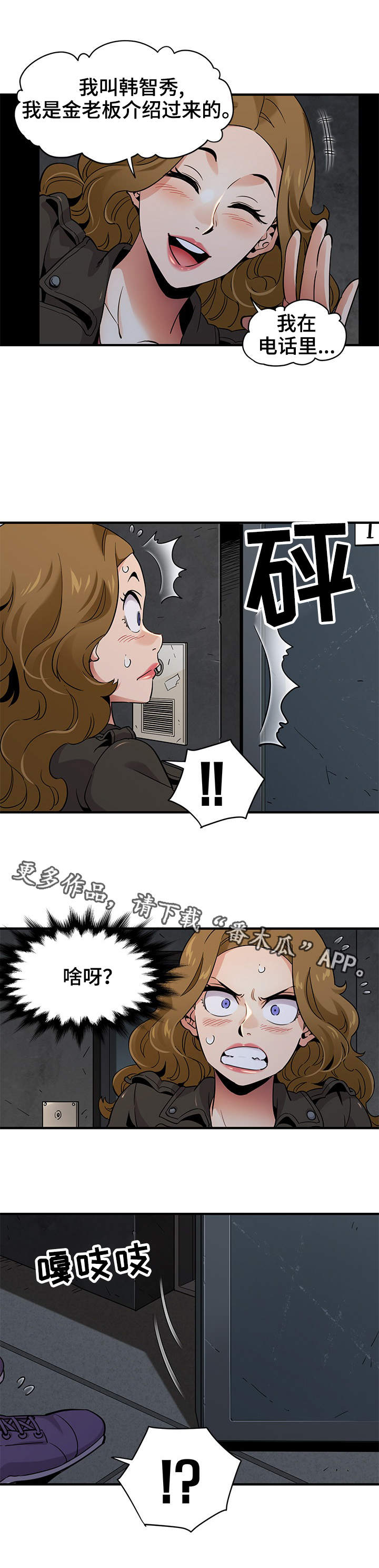 第22章：证据0