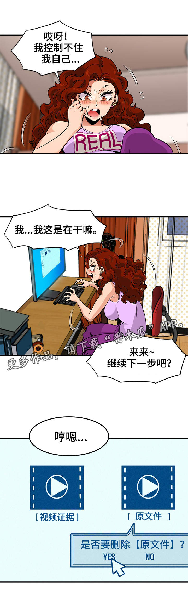 第20章：视频2