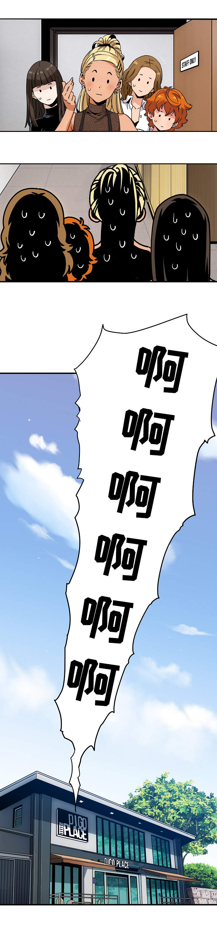 第2章：退房4