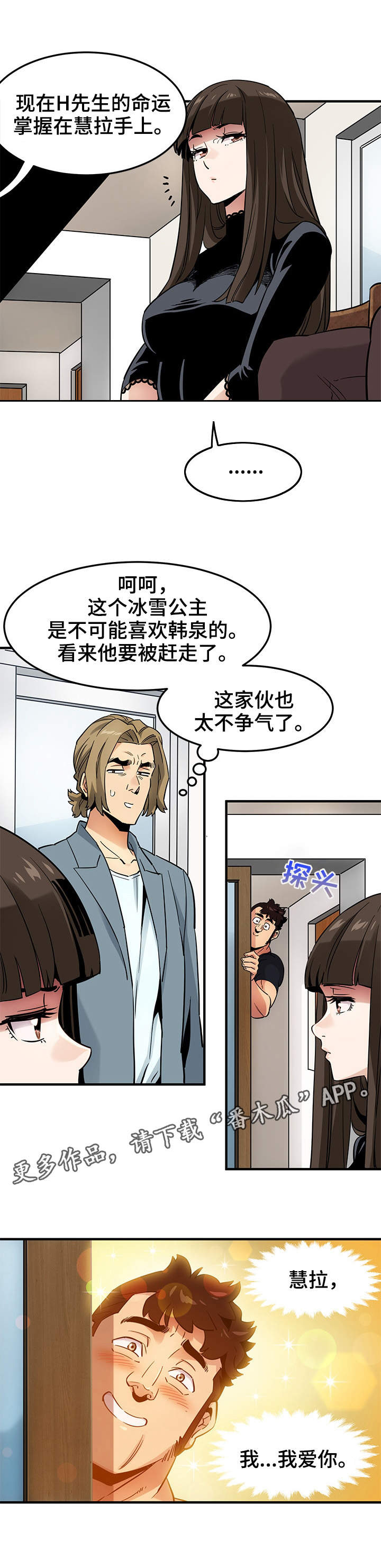 第12章：投票5