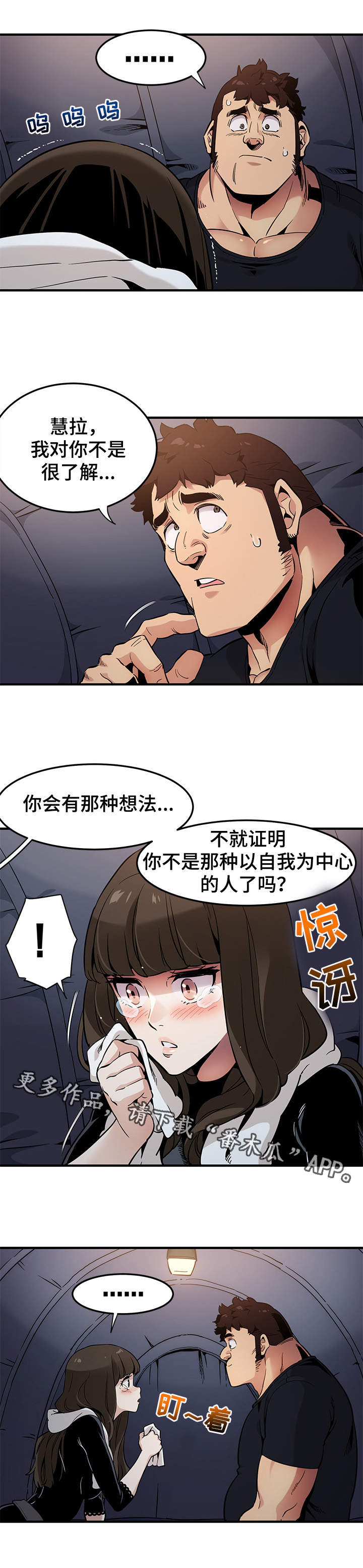 第10章：酒桌游戏6