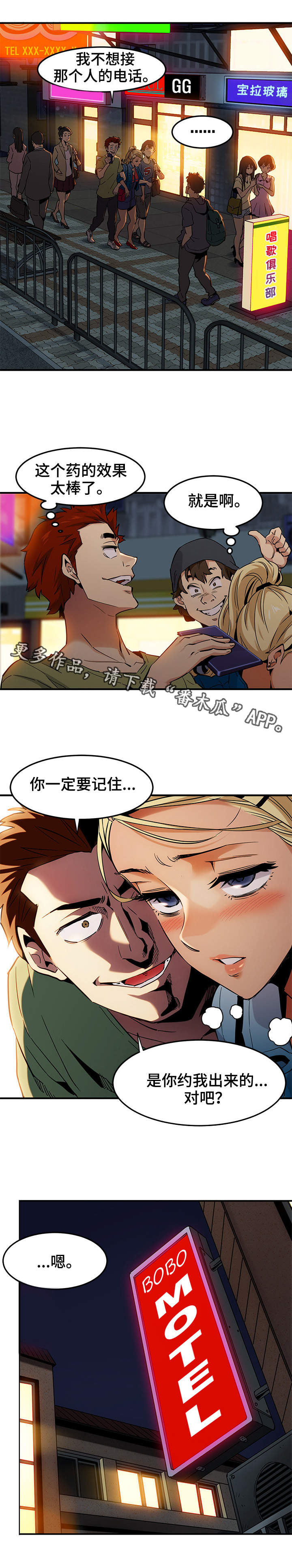 第15章：直播9