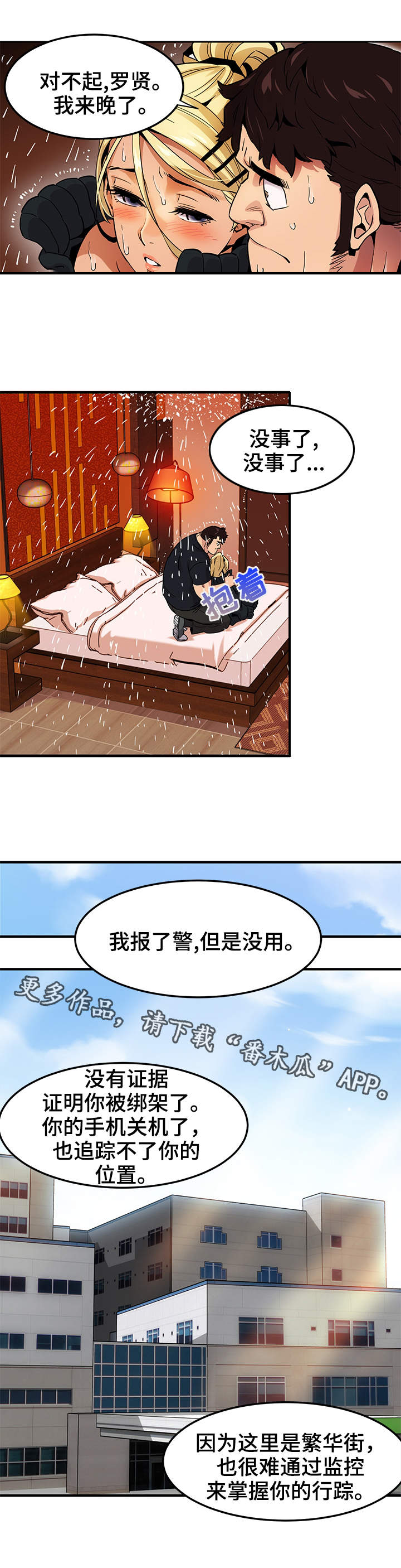 第17章：辩护1