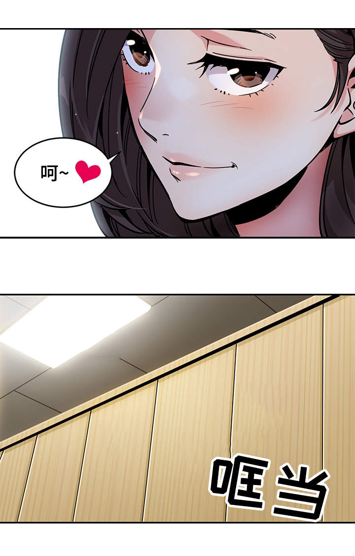 第2章：退房2