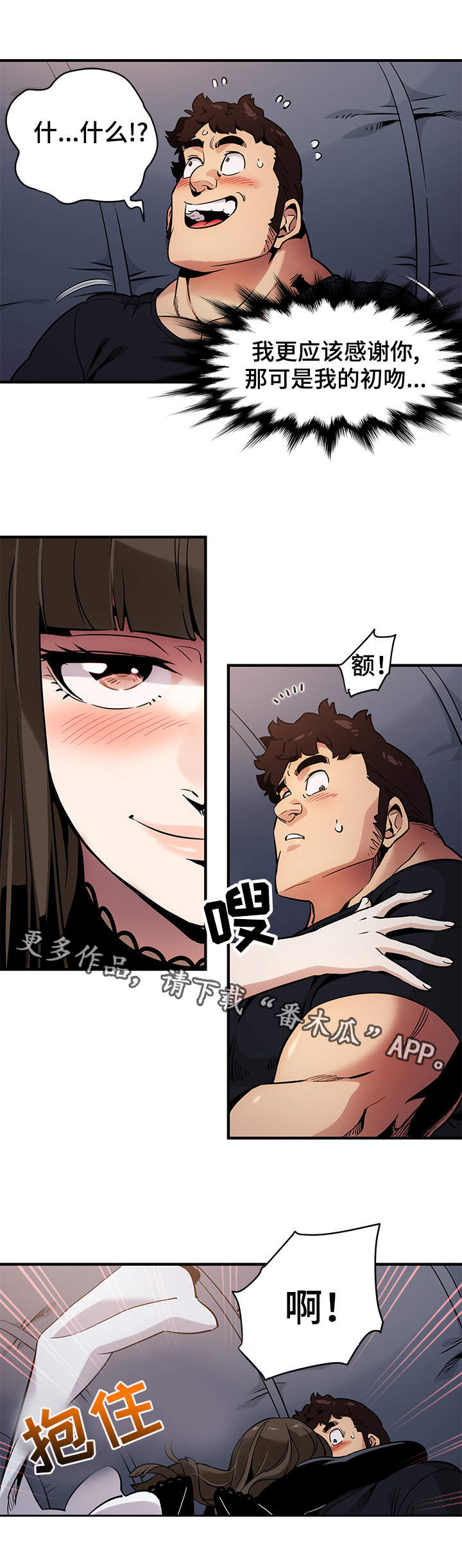 第11章：不会失望0