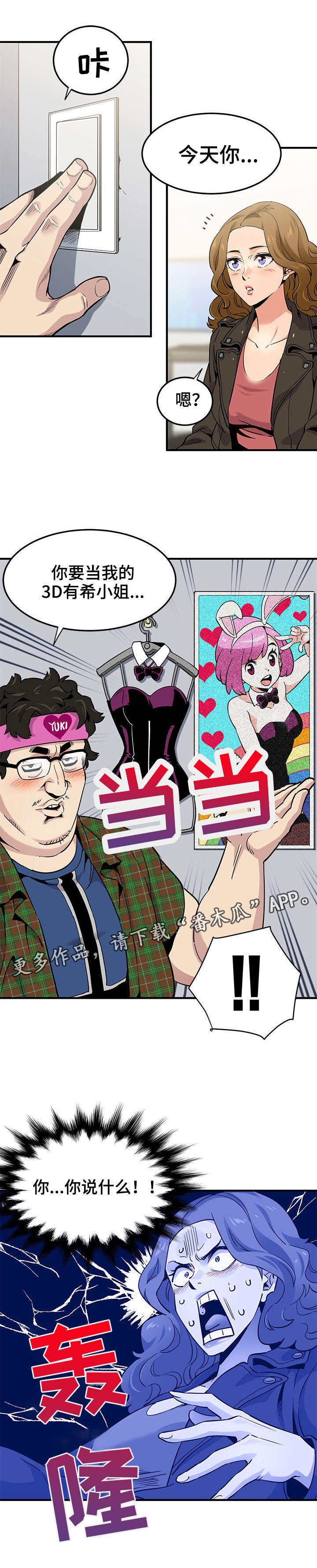 第22章：证据3