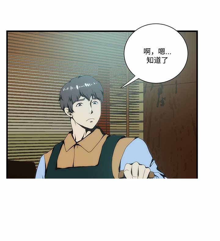 第16话13