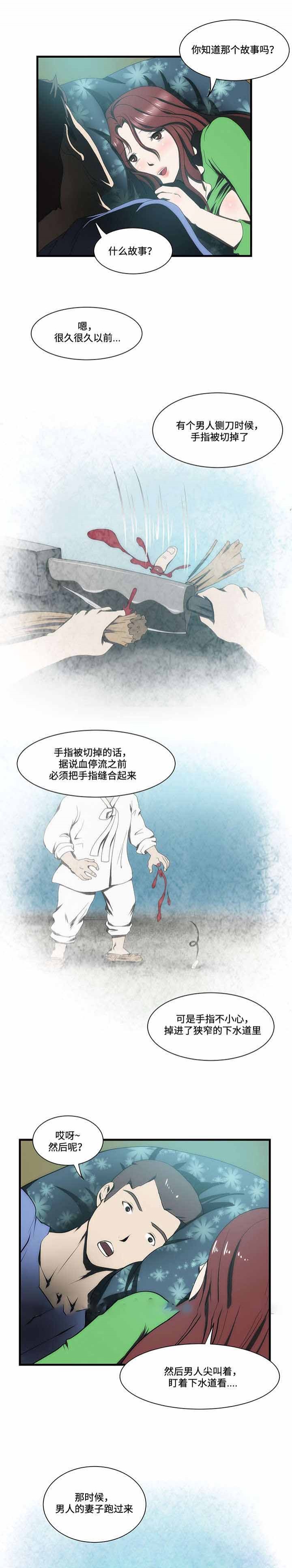 第16话0