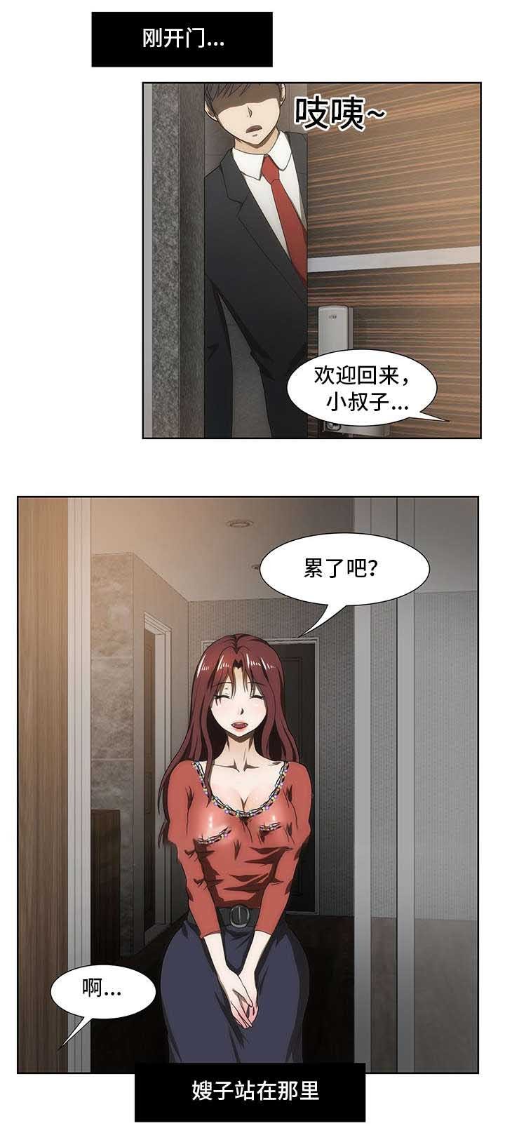 第47话7