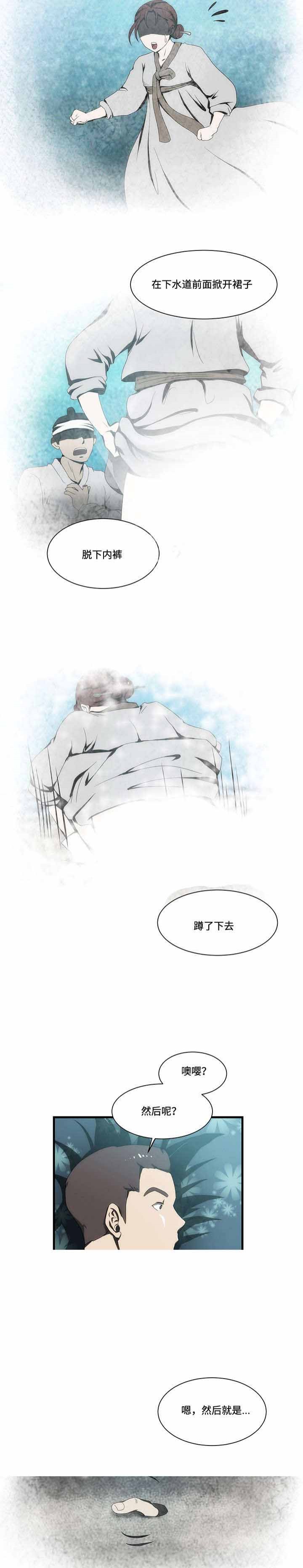 第16话1