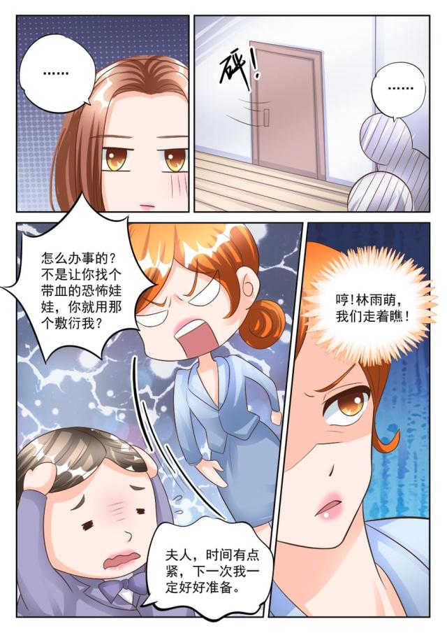第182话0