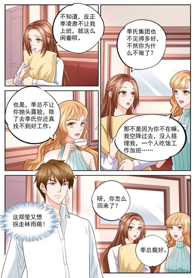 第237话0
