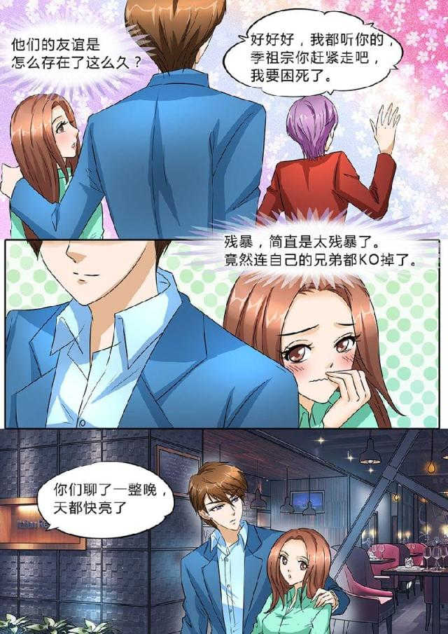 第43话2