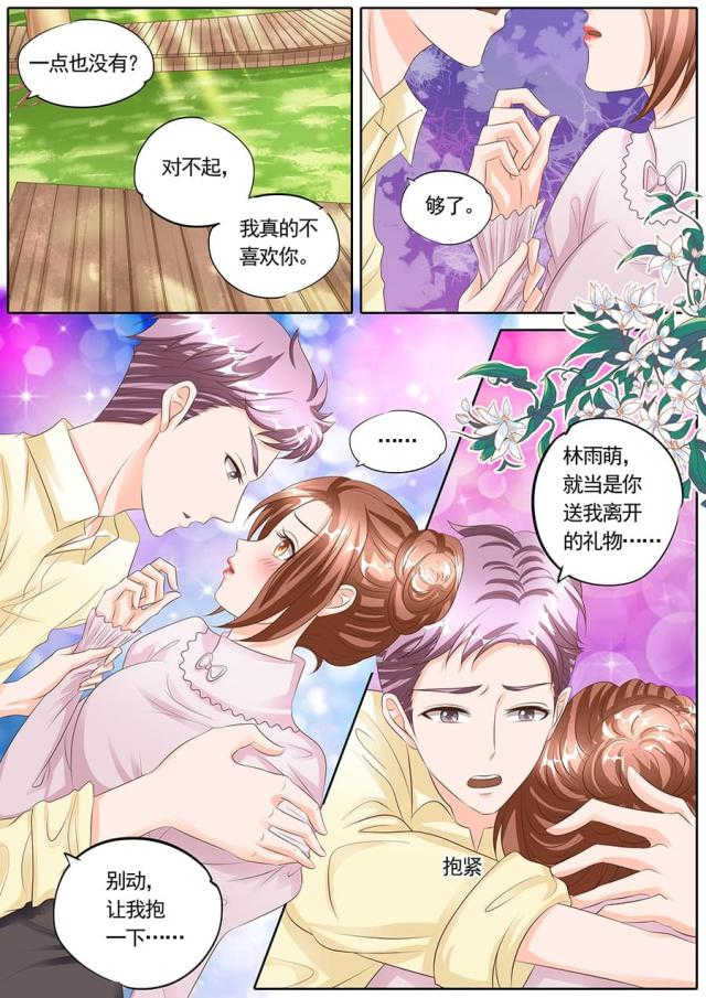 第126话7