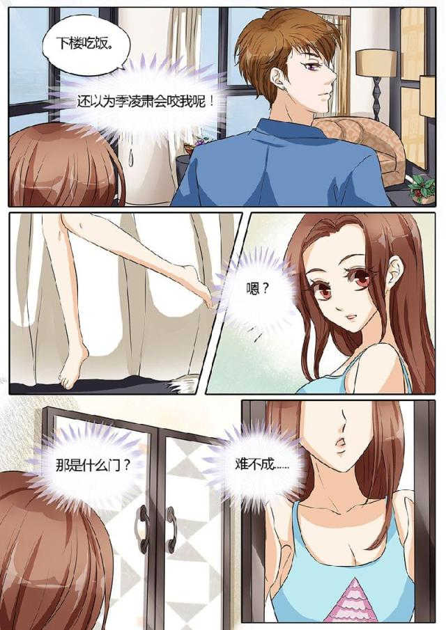第30话3